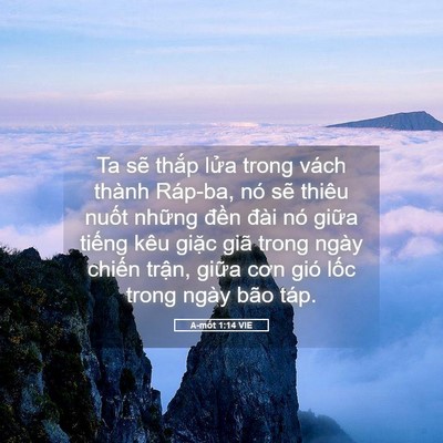 Picture 05 - A-mốt 1:14 VIE - Ta sẽ thắp lửa trong vách thành Ráp-ba, - Bible Verse Picture