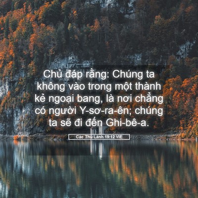 Picture 05 - Các Thủ Lãnh 19:12 VIE - Chủ đáp rằng: Chúng ta không vào trong - Bible Verse Picture