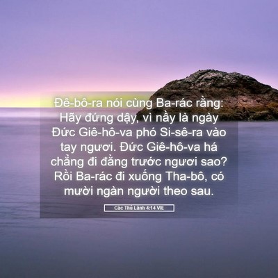 Picture 05 - Các Thủ Lãnh 4:14 VIE - Đê-bô-ra nói cùng Ba-rác rằng: Hãy - Bible Verse Picture