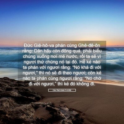 Picture 05 - Các Thủ Lãnh 7:4 VIE - Đức Giê-hô-va phán cùng Ghê-đê-ôn - Bible Verse Picture