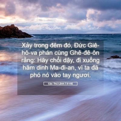 Picture 05 - Các Thủ Lãnh 7:9 VIE - Xảy trong đêm đó, Đức Giê-hô-va phán - Bible Verse Picture