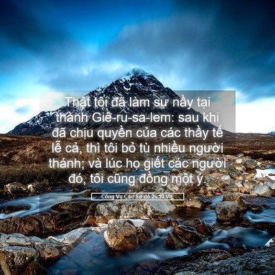 Picture 05 - Công Vụ Các Sứ đồ 26:10 VIE - Thật tôi đã làm sự nầy tại thành - Bible Verse Picture
