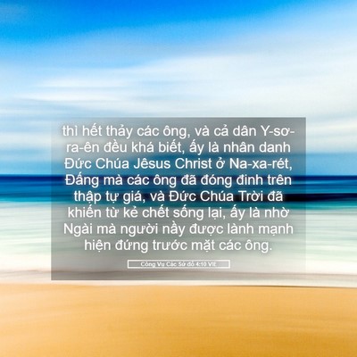 Picture 05 - Công Vụ Các Sứ đồ 4:10 VIE - thì hết thảy các ông, và cả dân - Bible Verse Picture