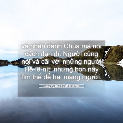 Picture 05 - Công Vụ Các Sứ đồ 9:29 VIE - và nhân danh Chúa mà nói cách dạn dĩ. - Bible Verse Picture
