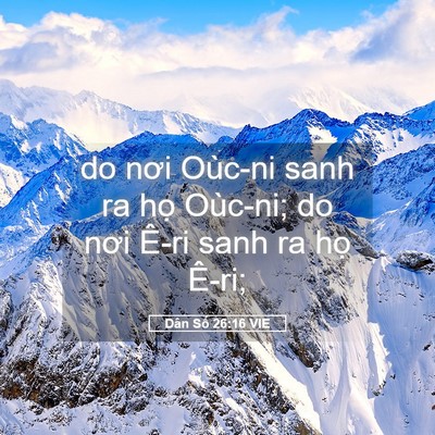 Picture 05 - Dân Số 26:16 VIE - do nơi Oùc-ni sanh ra họ Oùc-ni; do nơi - Bible Verse Picture