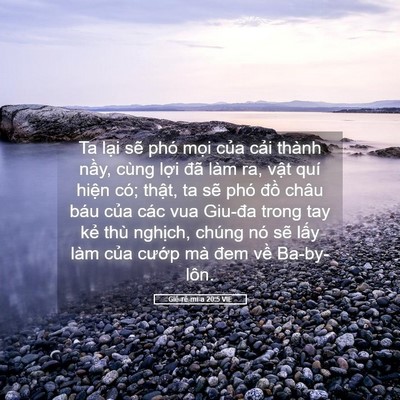 Picture 05 - Giê-rê-mi-a 20:5 VIE - Ta lại sẽ phó mọi của cải thành - Bible Verse Picture