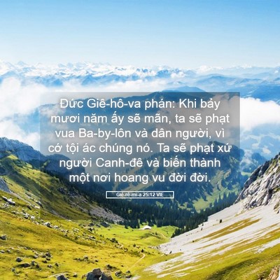 Picture 05 - Giê-rê-mi-a 25:12 VIE - Đức Giê-hô-va phán: Khi bảy mươi năm - Bible Verse Picture
