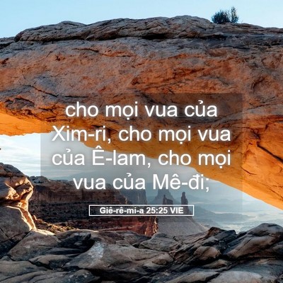 Picture 05 - Giê-rê-mi-a 25:25 VIE - cho mọi vua của Xim-ri, cho mọi vua của - Bible Verse Picture