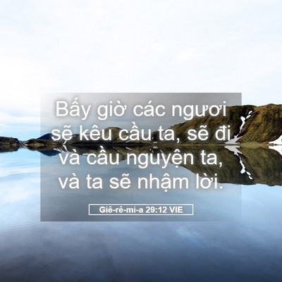 Picture 05 - Giê-rê-mi-a 29:12 VIE - Bấy giờ các ngươi sẽ kêu cầu ta, sẽ - Bible Verse Picture