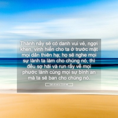 Picture 05 - Giê-rê-mi-a 33:9 VIE - Thành nầy sẽ có danh vui vẻ, ngợi khen, - Bible Verse Picture