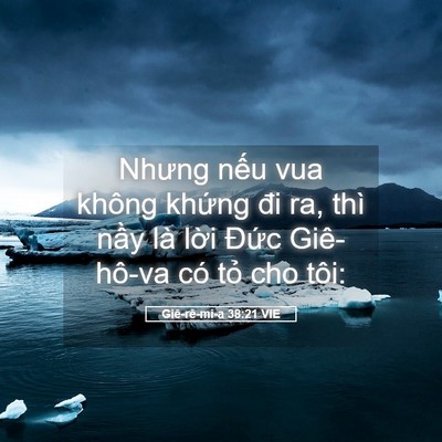 Picture 05 - Giê-rê-mi-a 38:21 VIE - Nhưng nếu vua không khứng đi ra, thì - Bible Verse Picture