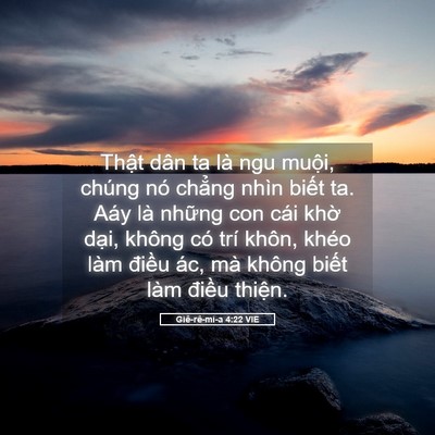 Picture 05 - Giê-rê-mi-a 4:22 VIE - Thật dân ta là ngu muội, chúng nó chẳng - Bible Verse Picture
