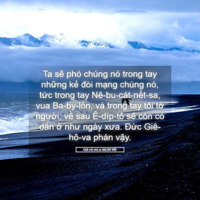Picture 05 - Giê-rê-mi-a 46:26 VIE - Ta sẽ phó chúng nó trong tay những kẻ - Bible Verse Picture