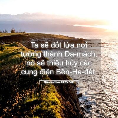 Picture 05 - Giê-rê-mi-a 49:27 VIE - Ta sẽ đốt lửa nơi tường thành - Bible Verse Picture