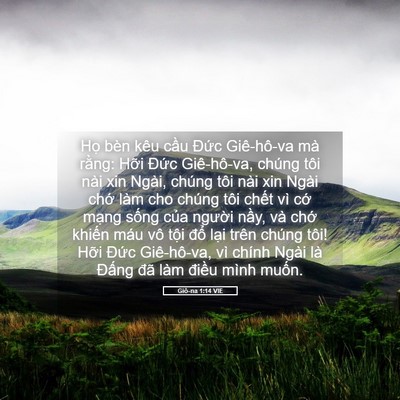 Picture 05 - Giô-na 1:14 VIE - Họ bèn kêu cầu Đức Giê-hô-va mà - Bible Verse Picture