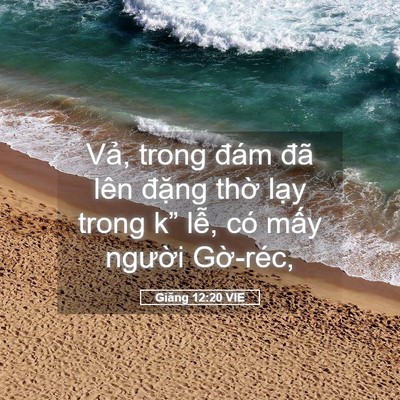 Picture 05 - Giăng 12:20 VIE - Vả, trong đám đã lên đặng thờ lạy - Bible Verse Picture