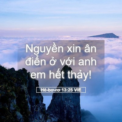 Picture 05 - Hê-bơ-rơ 13:25 VIE - Nguyền xin ân điển ở với anh em hết - Bible Verse Picture