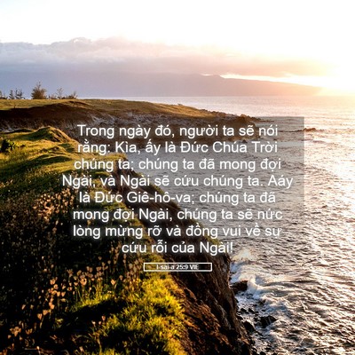 Picture 05 - I-sai-a 25:9 VIE - Trong ngày đó, người ta sẽ nói rằng: - Bible Verse Picture