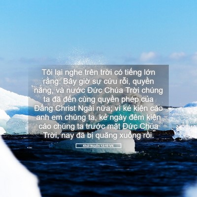 Picture 05 - Khải Huyền 12:10 VIE - Tôi lại nghe trên trời có tiếng lớn - Bible Verse Picture