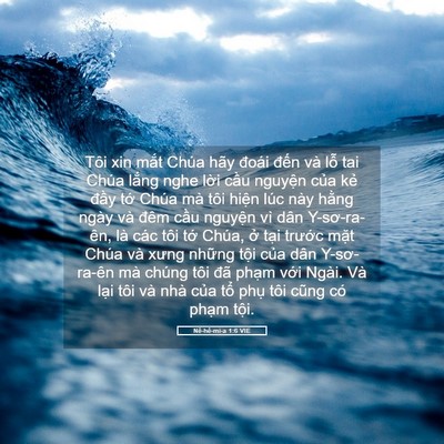 Picture 05 - Nê-hê-mi-a 1:6 VIE - Tôi xin mắt Chúa hãy đoái đến và lỗ - Bible Verse Picture