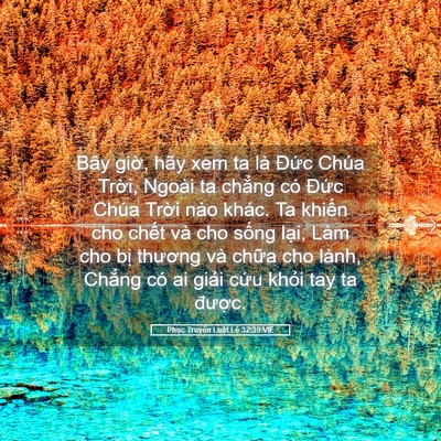 Picture 05 - Phục Truyền Luật Lệ 32:39 VIE - Bây giờ, hãy xem ta là Đức Chúa Trời, - Bible Verse Picture