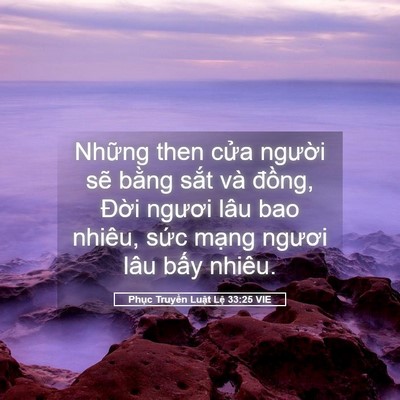 Picture 05 - Phục Truyền Luật Lệ 33:25 VIE - Những then cửa người sẽ bằng sắt và - Bible Verse Picture