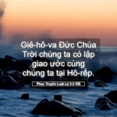 Picture 05 - Phục Truyền Luật Lệ 5:2 VIE - Giê-hô-va Đức Chúa Trời chúng ta có - Bible Verse Picture