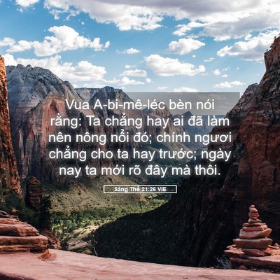 Picture 05 - Sáng Thế 21:26 VIE - Vua A-bi-mê-léc bèn nói rằng: Ta chẳng - Bible Verse Picture