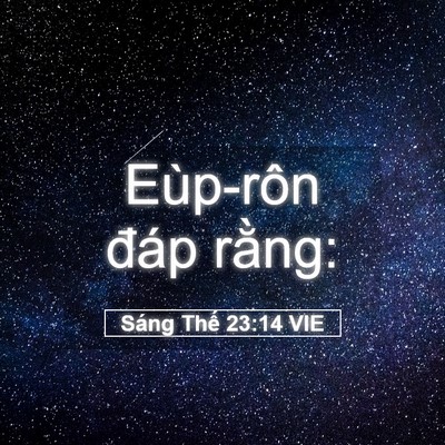 Picture 05 - Sáng Thế 23:14 VIE - Eùp-rôn đáp - Bible Verse Picture
