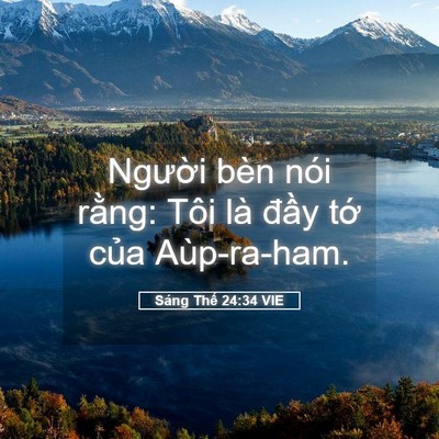 Picture 05 - Sáng Thế 24:34 VIE - Người bèn nói rằng: Tôi là đầy tớ - Bible Verse Picture