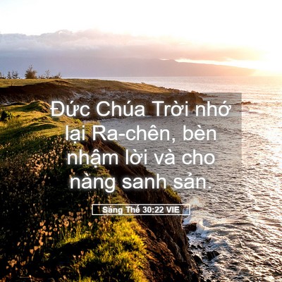 Picture 05 - Sáng Thế 30:22 VIE - Đức Chúa Trời nhớ lại Ra-chên, bèn - Bible Verse Picture