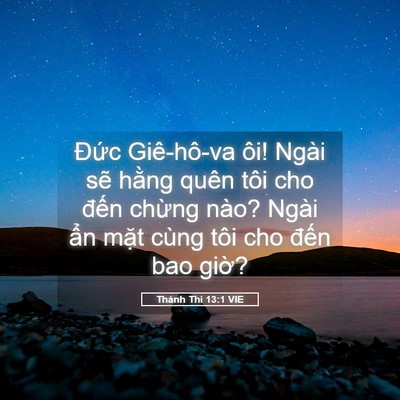Picture 05 - Thánh Thi 13:1 VIE - Đức Giê-hô-va ôi! Ngài sẽ hằng quên - Bible Verse Picture