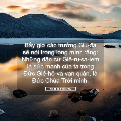 Picture 05 - Xê-ca-ri-a 12:5 VIE - Bấy giờ các trưởng Giu-đa sẽ nói - Bible Verse Picture