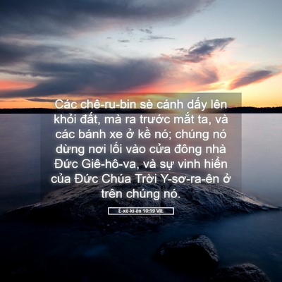 Picture 05 - Ê-xê-ki-ên 10:19 VIE - Các chê-ru-bin sè cánh dấy lên khỏi - Bible Verse Picture