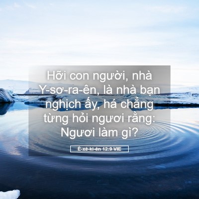 Picture 05 - Ê-xê-ki-ên 12:9 VIE - Hỡi con người, nhà Y-sơ-ra-ên, là nhà - Bible Verse Picture