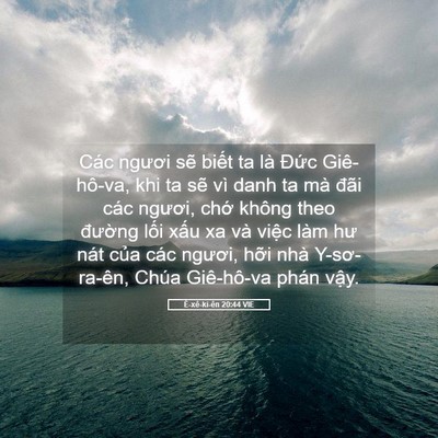 Picture 05 - Ê-xê-ki-ên 20:44 VIE - Các ngươi sẽ biết ta là Đức - Bible Verse Picture