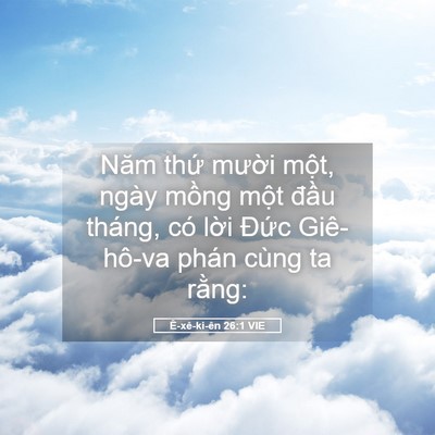 Picture 05 - Ê-xê-ki-ên 26:1 VIE - Năm thứ mười một, ngày mồng một - Bible Verse Picture