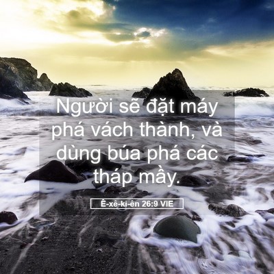 Picture 05 - Ê-xê-ki-ên 26:9 VIE - Người sẽ đặt máy phá vách thành, và - Bible Verse Picture