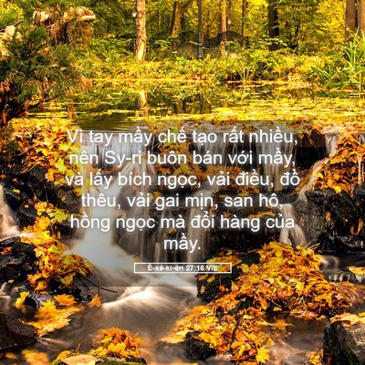 Picture 05 - Ê-xê-ki-ên 27:16 VIE - Vì tay mầy chế tạo rất nhiều, nên - Bible Verse Picture