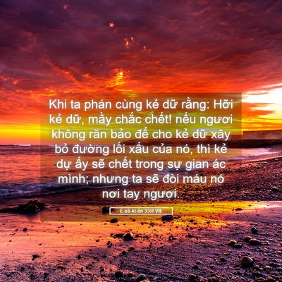 Picture 05 - Ê-xê-ki-ên 33:8 VIE - Khi ta phán cùng kẻ dữ rằng: Hỡi kẻ - Bible Verse Picture
