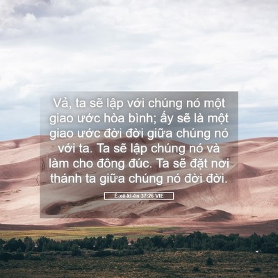 Picture 05 - Ê-xê-ki-ên 37:26 VIE - Vả, ta sẽ lập với chúng nó một giao - Bible Verse Picture