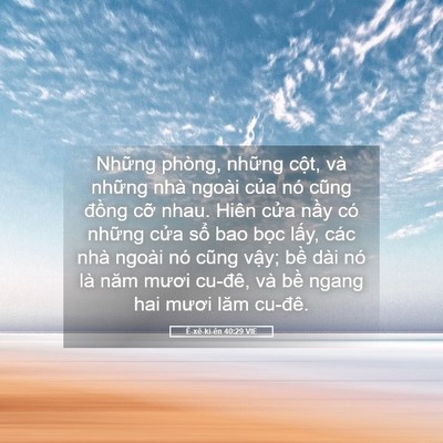 Picture 05 - Ê-xê-ki-ên 40:29 VIE - Những phòng, những cột, và những nhà - Bible Verse Picture