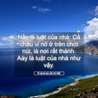 Picture 05 - Ê-xê-ki-ên 43:12 VIE - Nầy là luật của nhà: Cả châu vi nó - Bible Verse Picture