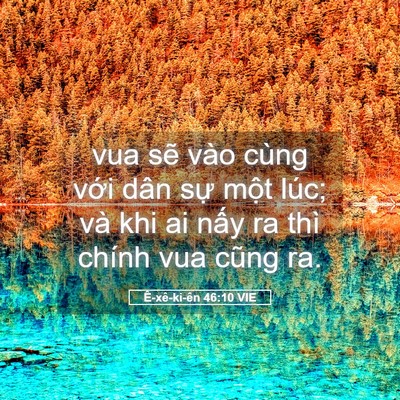 Picture 05 - Ê-xê-ki-ên 46:10 VIE - vua sẽ vào cùng với dân sự một lúc; - Bible Verse Picture