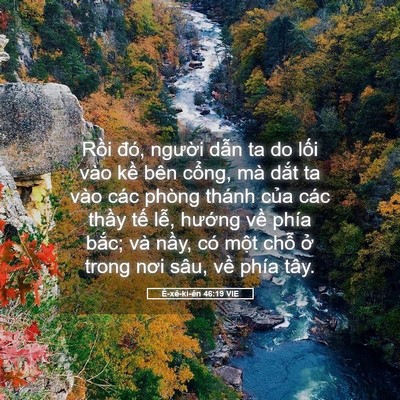 Picture 05 - Ê-xê-ki-ên 46:19 VIE - Rồi đó, người dẫn ta do lối vào kề - Bible Verse Picture