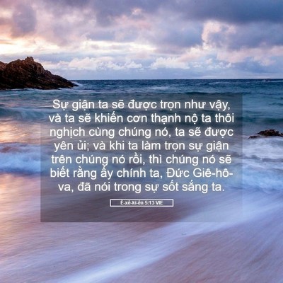 Picture 05 - Ê-xê-ki-ên 5:13 VIE - Sự giận ta sẽ được trọn như vậy, - Bible Verse Picture