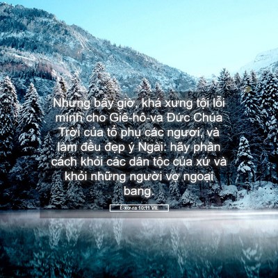 Picture 05 - Ê-xơ-ra 10:11 VIE - Nhưng bây giờ, khá xưng tội lỗi mình - Bible Verse Picture