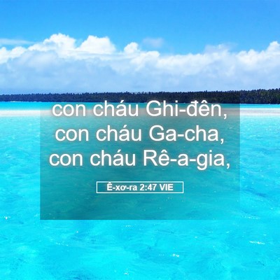 Picture 05 - Ê-xơ-ra 2:47 VIE - con cháu Ghi-đên, con cháu Ga-cha, con cháu - Bible Verse Picture