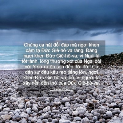 Picture 05 - Ê-xơ-ra 3:11 VIE - Chúng ca hát đối đáp mà ngợi khen cảm - Bible Verse Picture