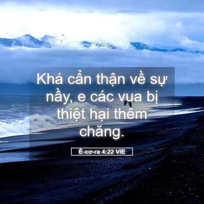 Picture 05 - Ê-xơ-ra 4:22 VIE - Khá cẩn thận về sự nầy, e các vua - Bible Verse Picture